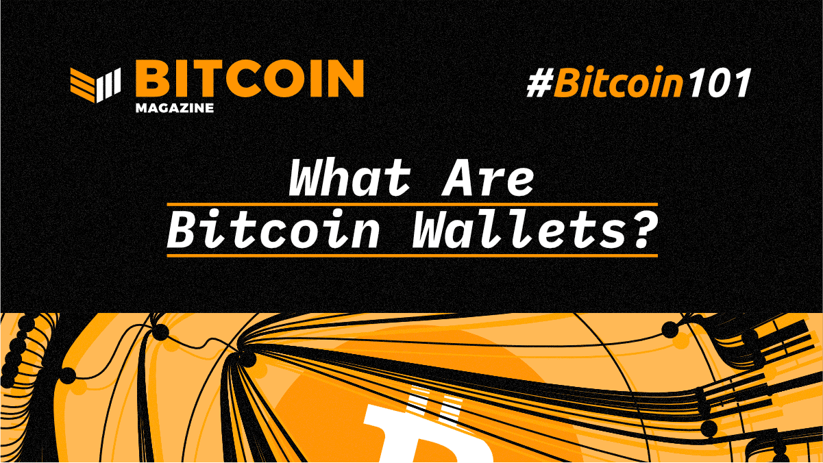 ビットコイン・ウォレットとは何か？