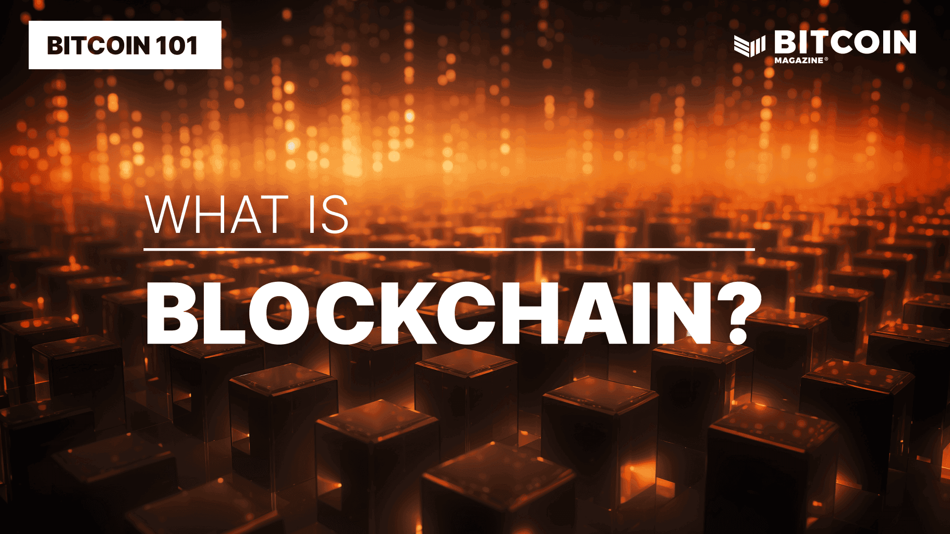 ブロックチェーンとは何か？