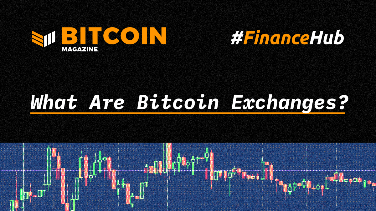 ビットコイン取引所とは何か？