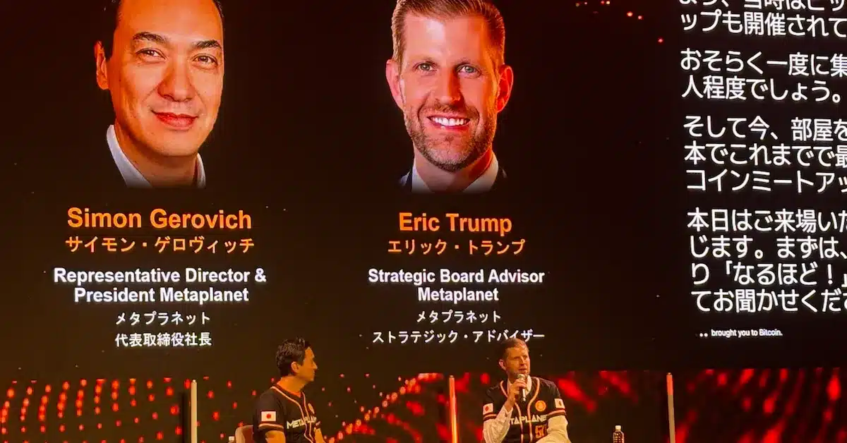 メタプラネット社長、臨時株主総会で2027年までの21万ビットコイン取得計画を発表