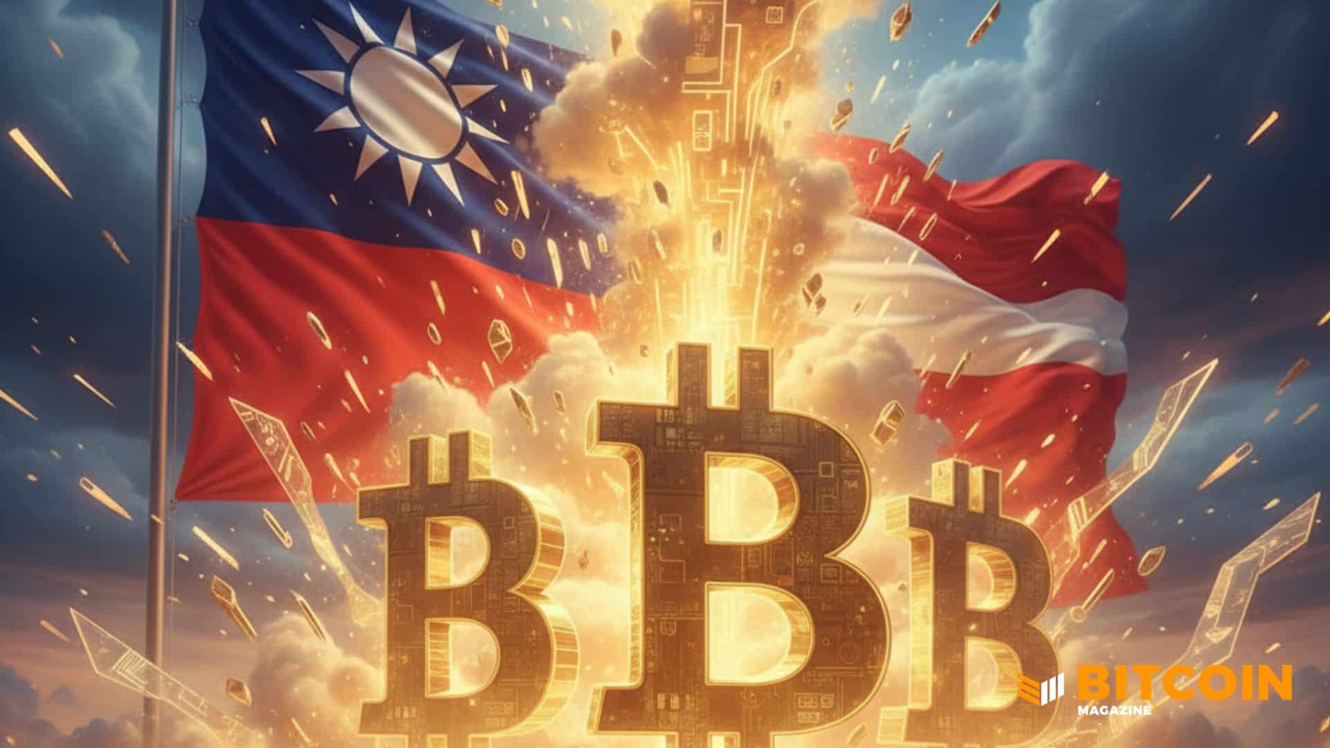 台湾中央銀行、ビットコイン準備金を検討　BTC保有を試験的に開始