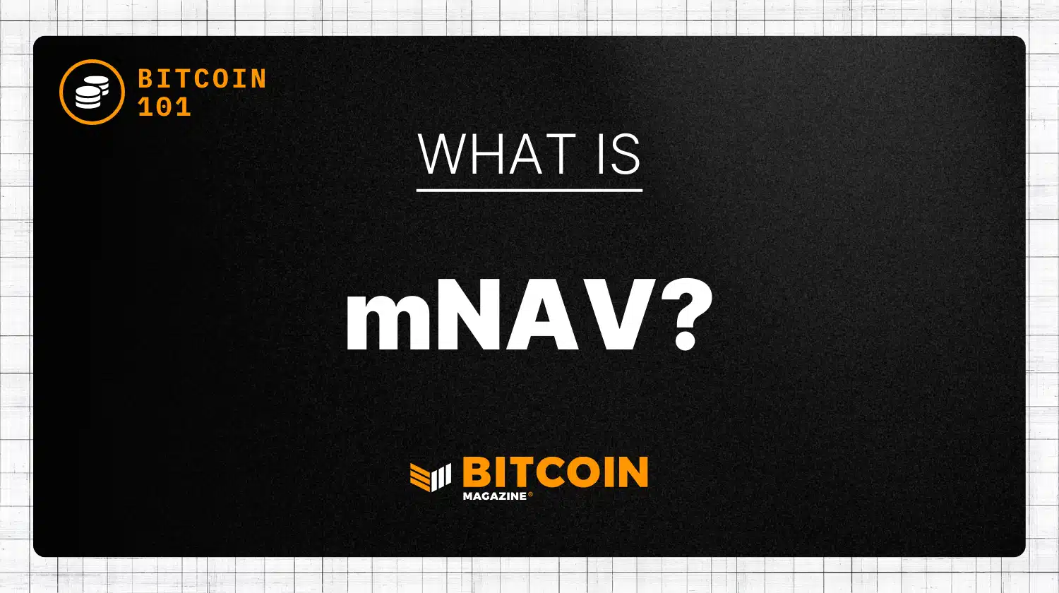 「mNAV」とは何か？ ビットコイン財務戦略の本質を暴く、投資家のための評価指標