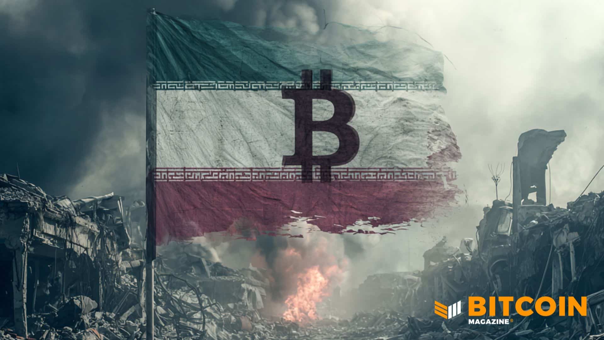 イラン・リアル崩壊、通貨は紙屑へ──ビットコインは国民を救う「最後の砦」となるか