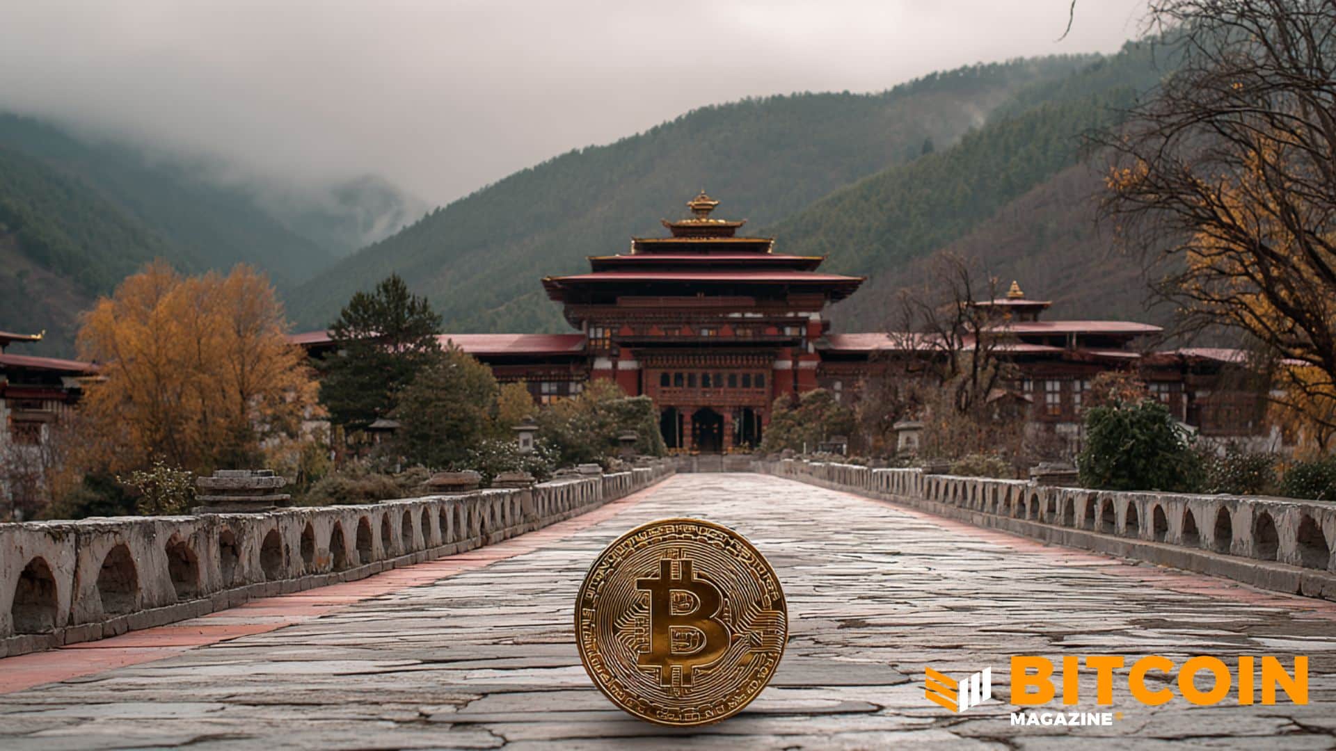 ブータン政府、BTC保有量を58%削減。国家戦略としての流動性管理と「出口」の全貌