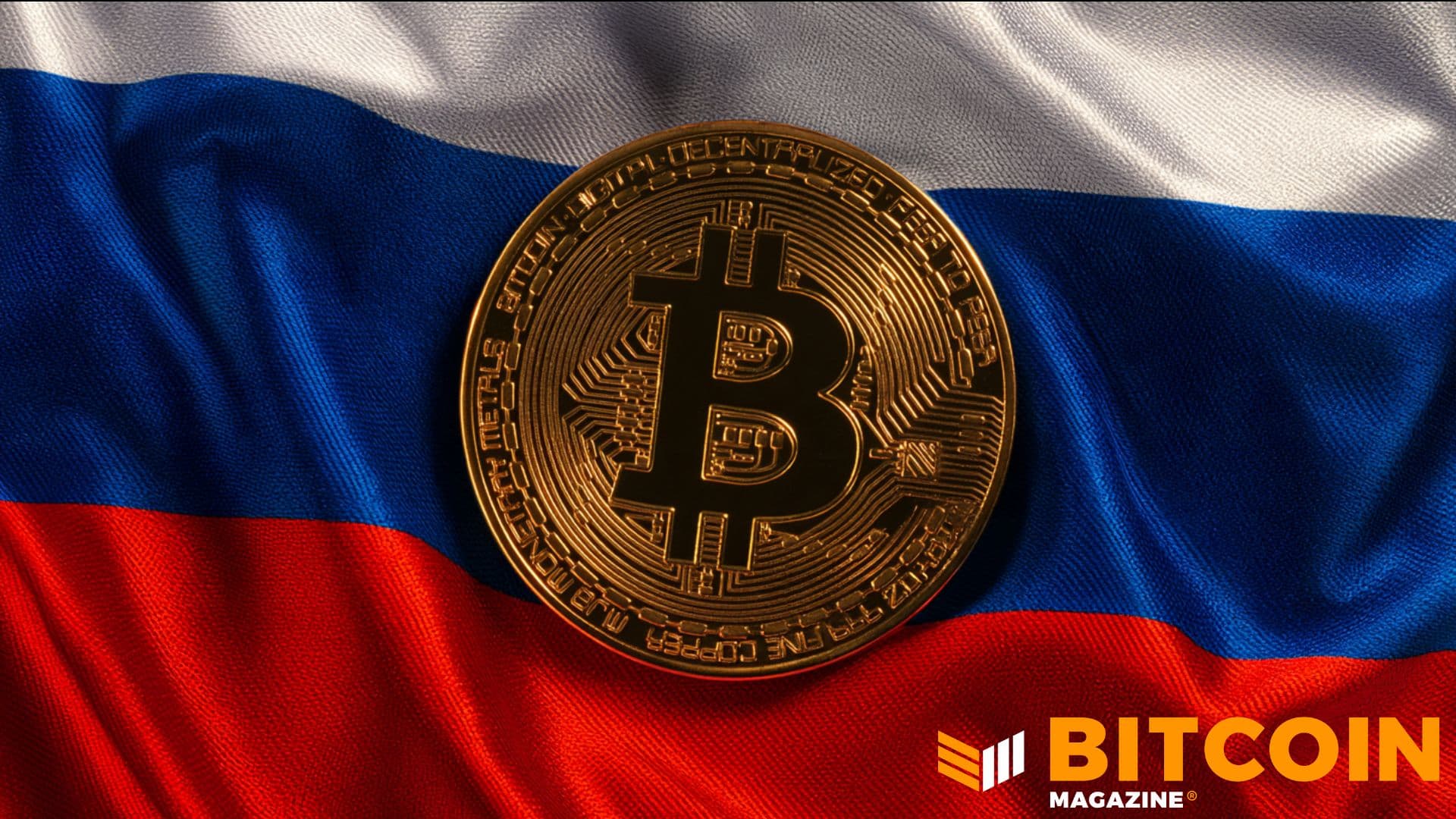 モスクワ取引所、ビットコイン取引を開始へ　テストが進行中