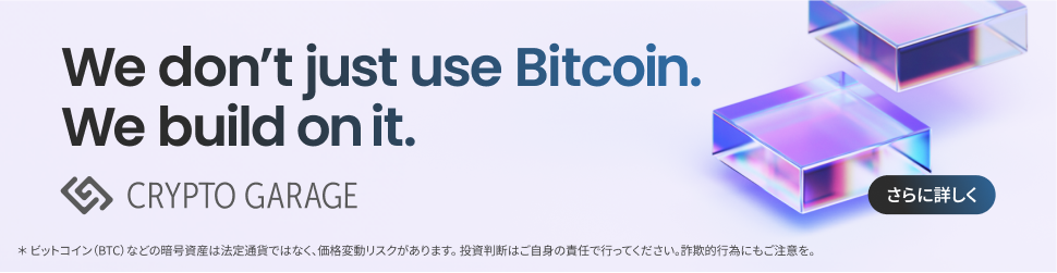 Home - Bitcoin Magazine Japan